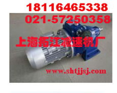上海拓江減速機(jī)廠與威仕特水泵 行業(yè)協(xié)同與創(chuàng)新發(fā)展